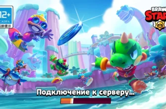 Grand Brawl