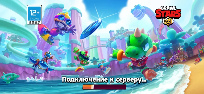 Grand Brawl