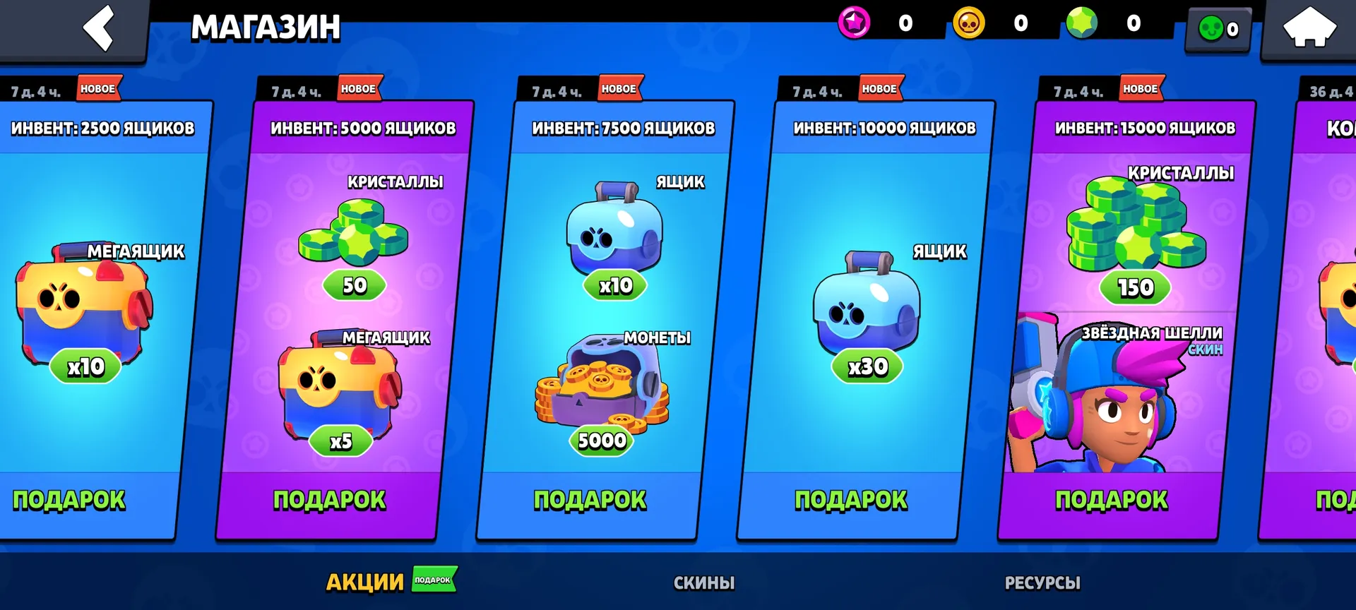 Grand Brawl