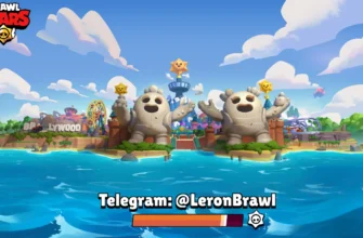 LeronBrawl