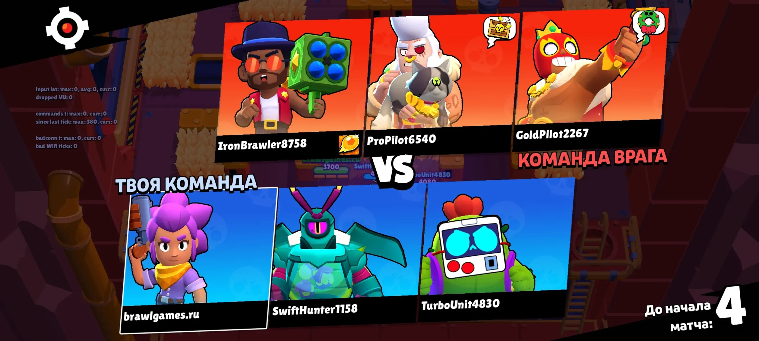 LeronBrawl