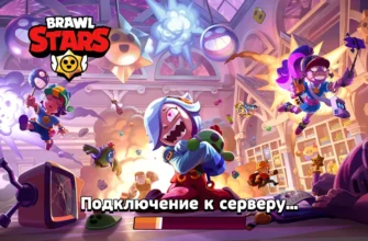 NuBrawl