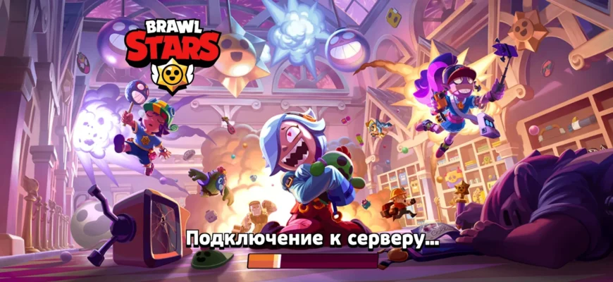NuBrawl